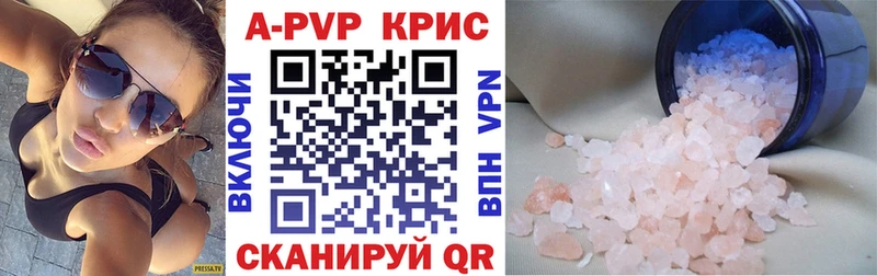 Альфа ПВП СК Кириши