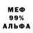 Метадон мёд Roger Araujo