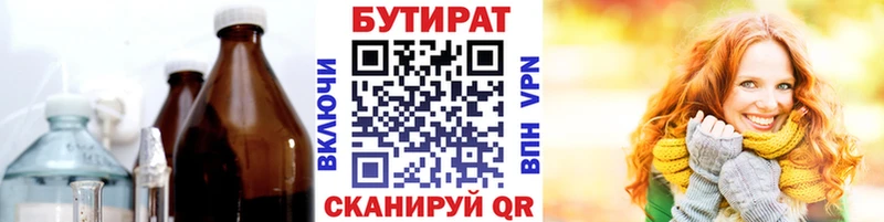 мориарти Telegram  Кириши  БУТИРАТ оксана  продажа наркотиков 