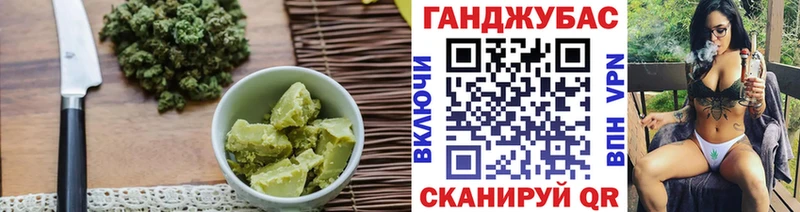 Cannafood марихуана Кириши