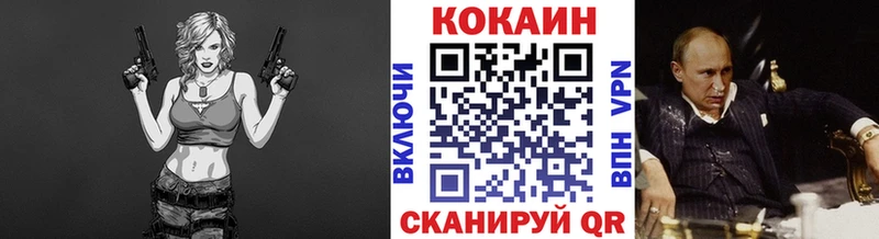 цены   Кириши  COCAIN 97% 