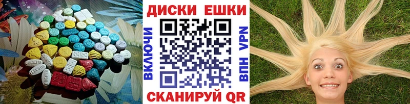 Экстази таблы  Кириши 