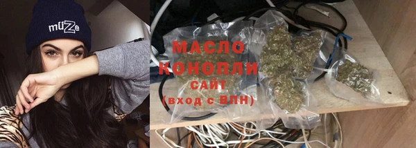 мдма Зерноград