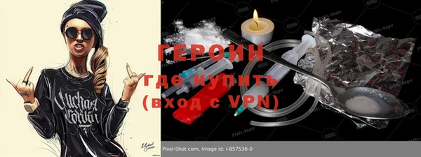 сатива Богородск