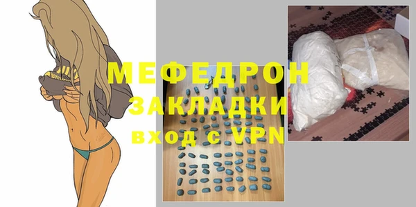 амф Богородицк