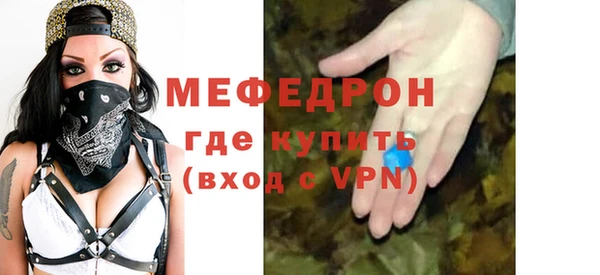 амф Богородицк