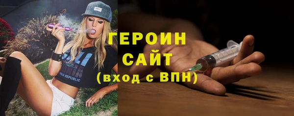 сатива Богородск