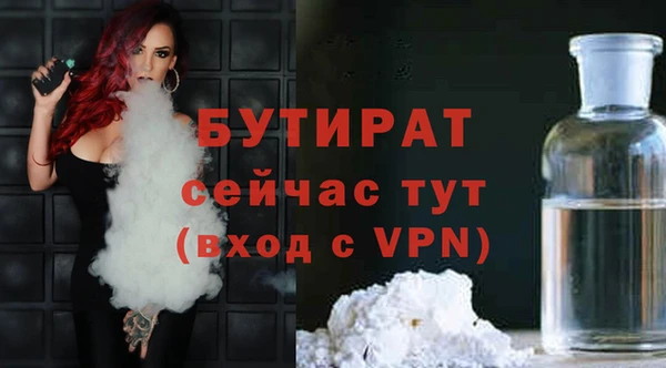 герыч Богданович