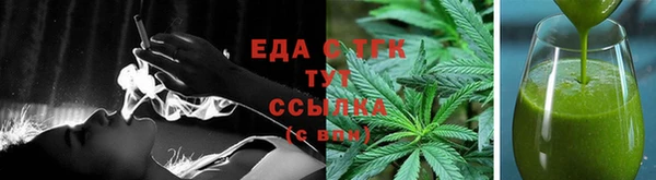 амф Богородицк