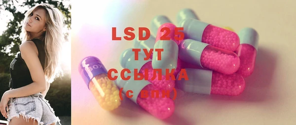 сатива Богородск