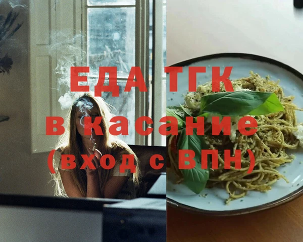 мефедрон VHQ Зеленокумск
