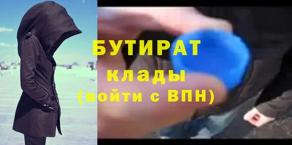 сатива Богородск