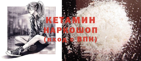 амф Богородицк