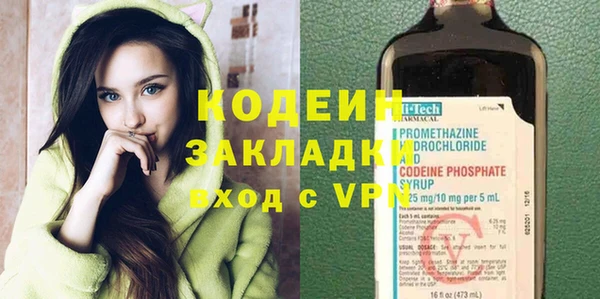 сатива Богородск