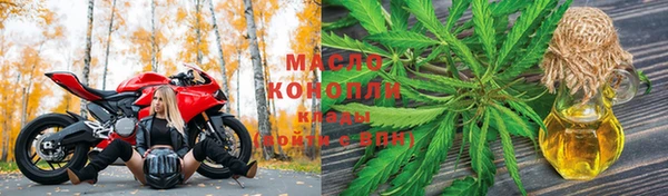 сатива Богородск
