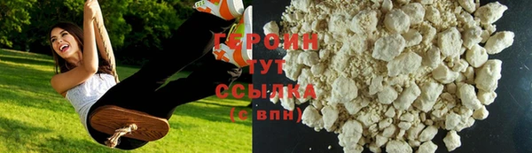 сатива Богородск