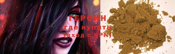 сатива Богородск