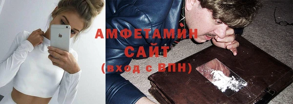 сатива Богородск