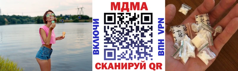 МДМА кристаллы  магазин    blacksprut зеркало  Кириши 