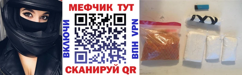 кракен маркетплейс  Кириши  МЯУ-МЯУ мука 