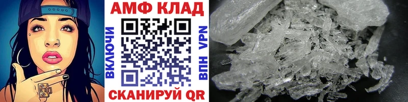 МЕТАМФЕТАМИН Methamphetamine  blacksprut маркетплейс  Кириши 