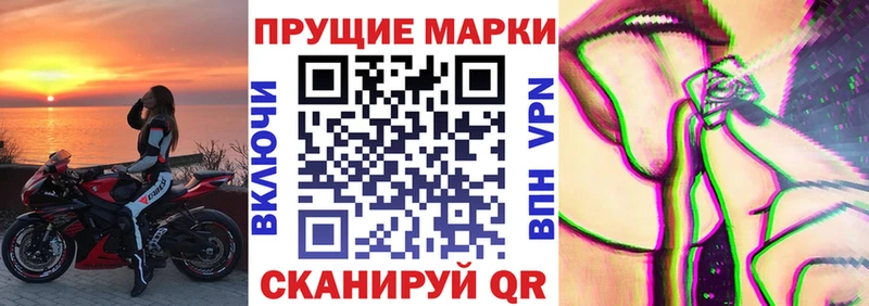 где можно купить наркотик  hydra рабочий сайт  Марки NBOMe 1,8мг  Кириши 