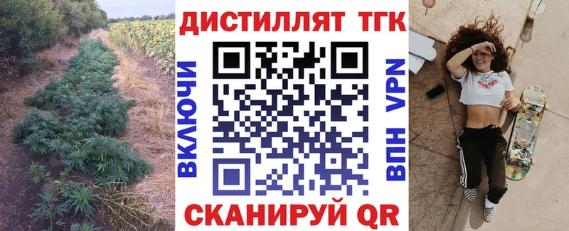 ТГК THC oil  Кириши 
